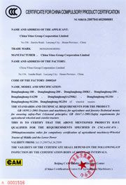 Product Certifications